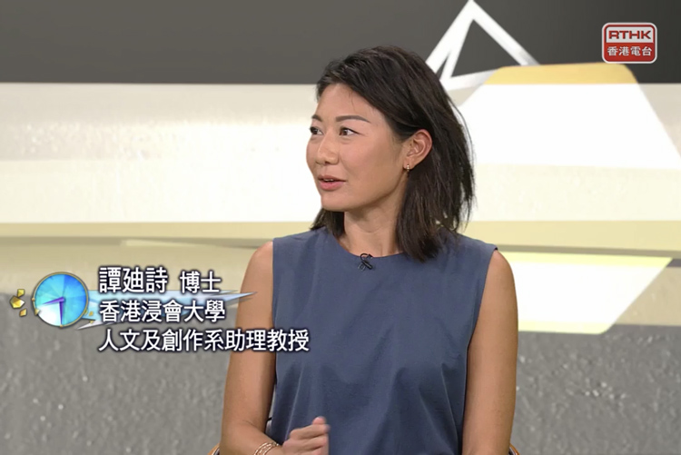 Daisy Tam discussing Sustainability on RTHK tv