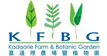 Logo of Central Farmers Market Kadoorie Farm