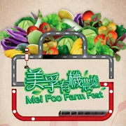 Logo of Mei Foo Farm Fest