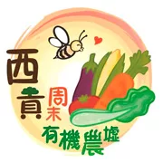 Logo of Sai Kung Farmers' Market