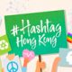 Daisy Tam, Founder of Breadline on Hashtag Hong Kong RTHK Podcast